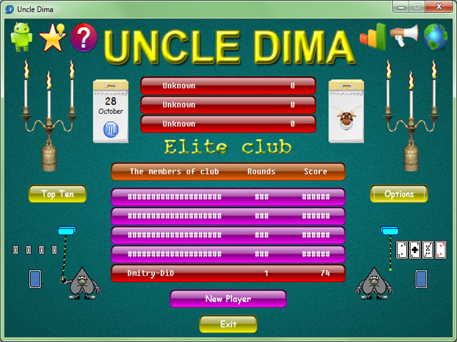 Uncle Dima